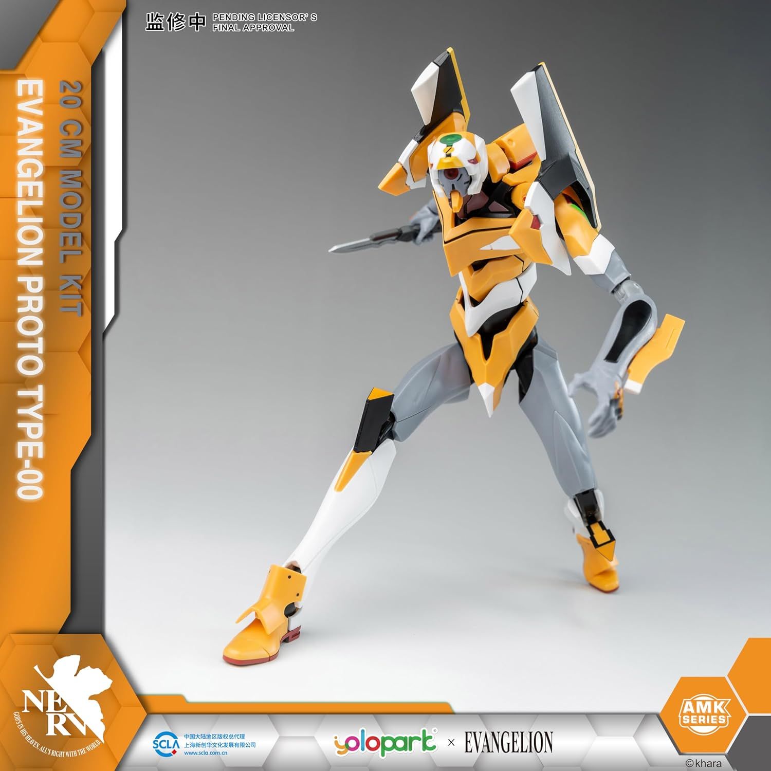 20cm Evangelion EVA - 00 Prototype Model Kit from the AMK Series, an Official Licensed Neon Genesis Evangelion Collectible Figure