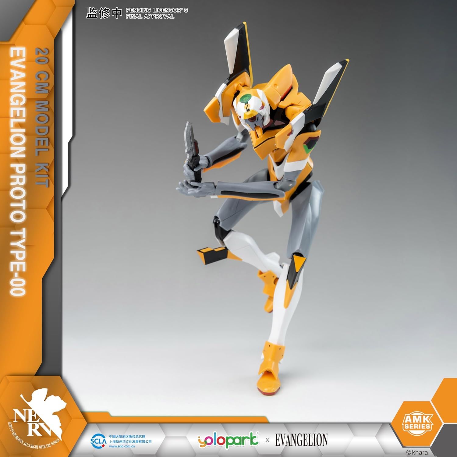20cm Evangelion EVA - 00 Prototype Model Kit from the AMK Series, an Official Licensed Neon Genesis Evangelion Collectible Figure