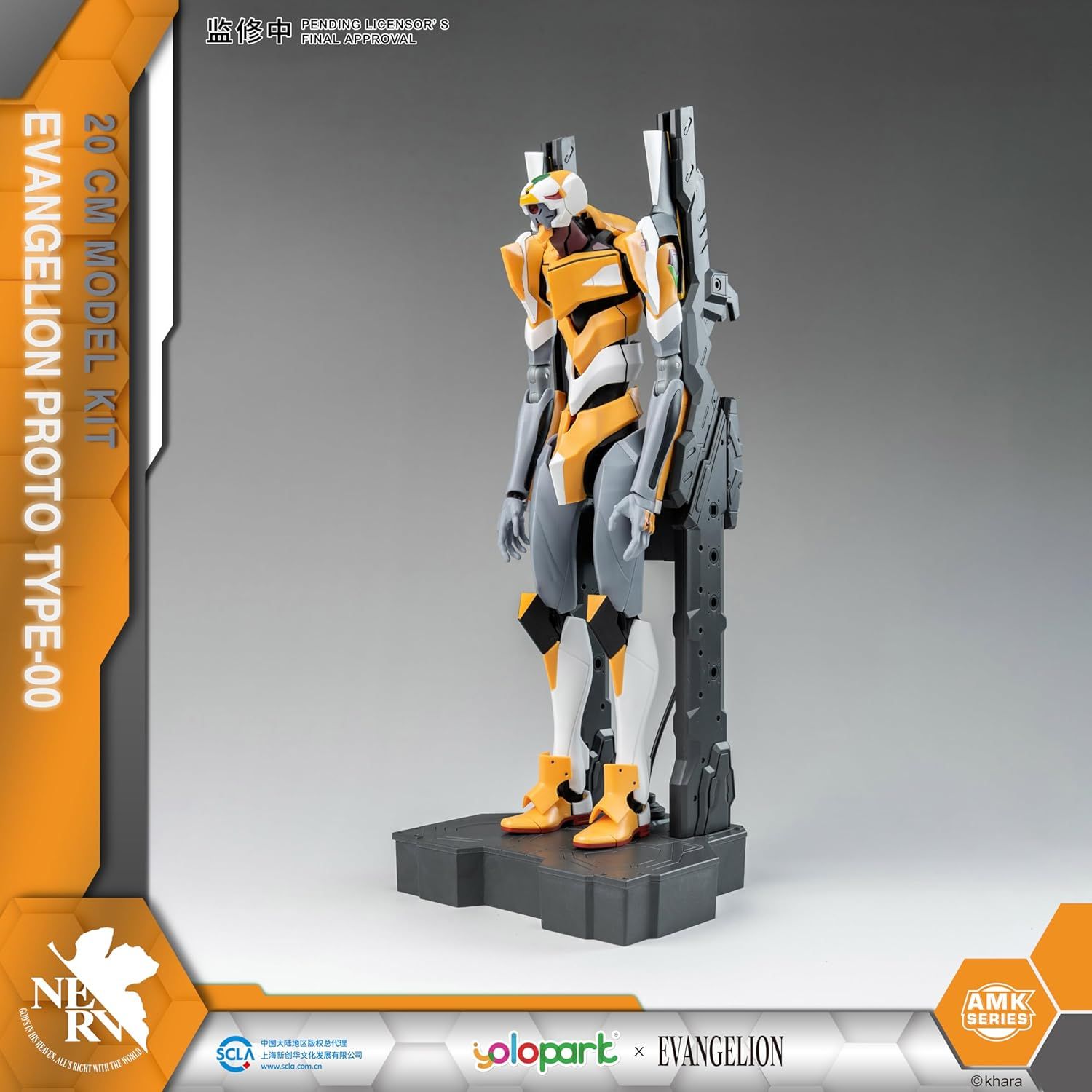20cm Evangelion EVA - 00 Prototype Model Kit from the AMK Series, an Official Licensed Neon Genesis Evangelion Collectible Figure