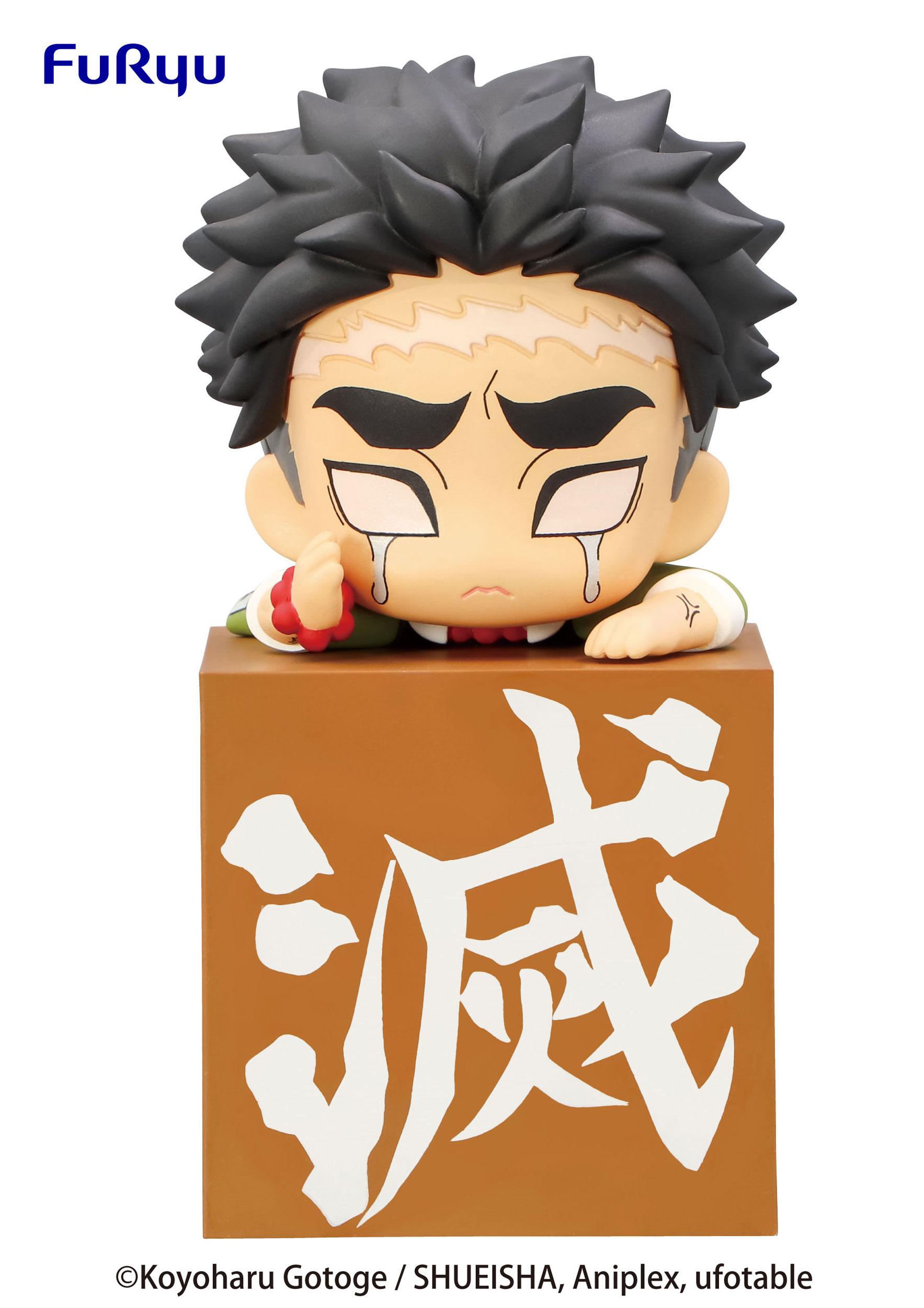 Demon Slayer Kimetsu no Yaiba Collectible PVC Statue of Hikkake Gyomei Himejima Hashira 3 Figure