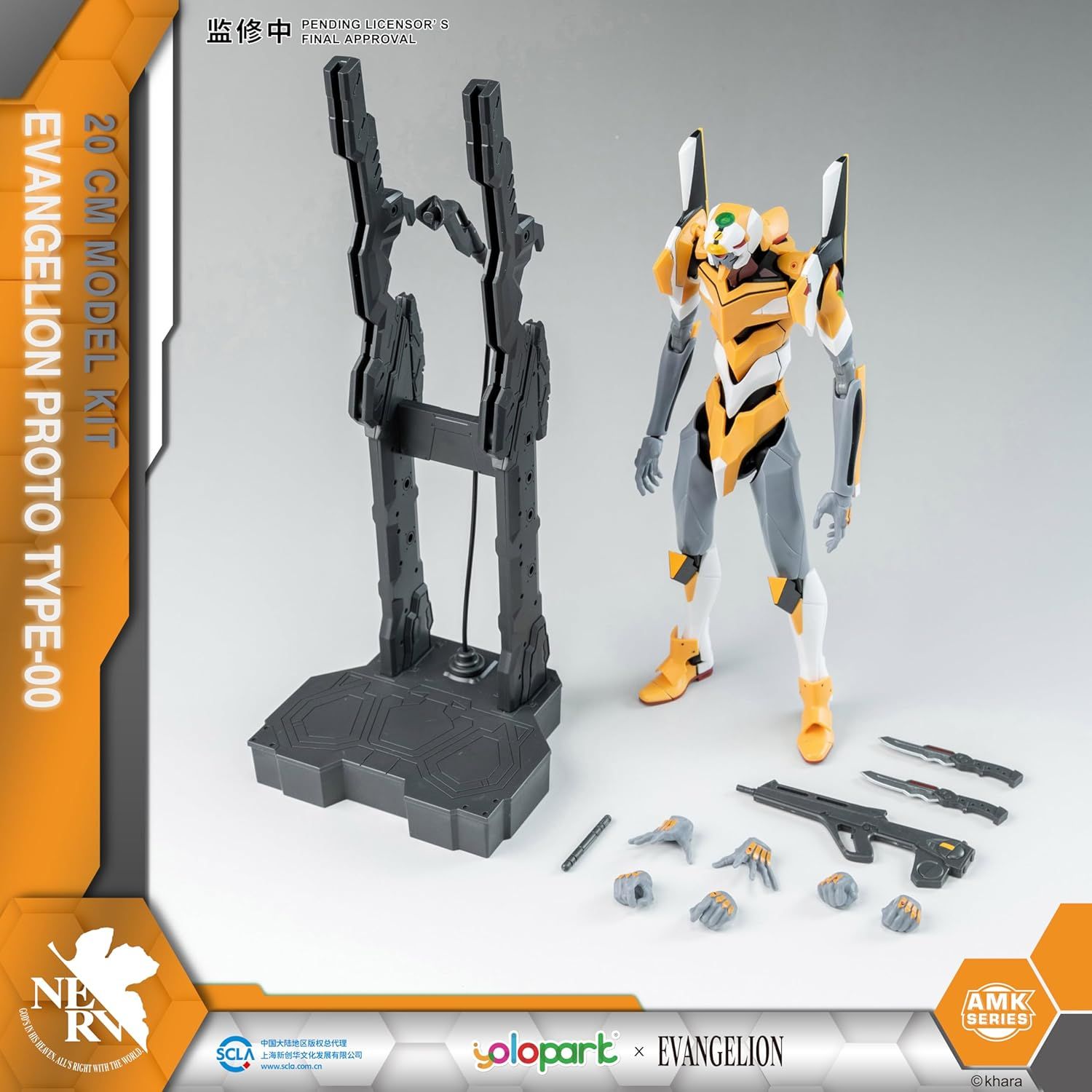 20cm Evangelion EVA - 00 Prototype Model Kit from the AMK Series, an Official Licensed Neon Genesis Evangelion Collectible Figure