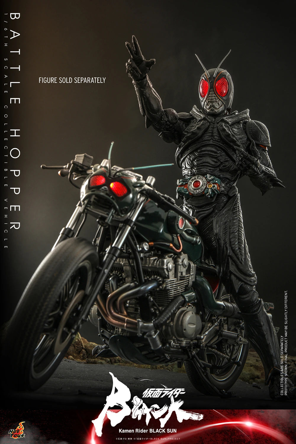 Hot Toys 1/6th Scale Collectible Kamen Rider Black Sun Battle Hopper Model Vehicle